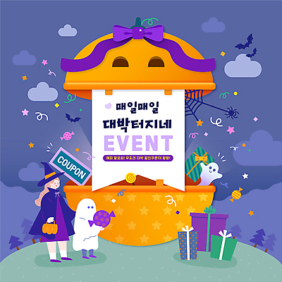 전신 나무 구름 여자 남자 리본 어린이 일러스트 호박 서기 들기 이벤트 소년 초원 성인 두명 선물상자 분장 보라색 할로윈 유령 거미줄 쿠폰 마녀 거미 박쥐 박 마녀복장 대박 알사탕 잭오랜턴 코스프레 국내일러스트 AI파일 자연요소 식물 컬러 곤충 채소 포유류 모션 사탕 선물 사람 상자 이벤트의상 파일형식 벡터