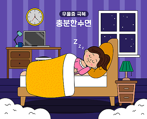 구름 여자 일러스트 창문 한명 상반신 성인 노트북 눕기 눈감음 보라색 침대 잠 책상 서랍장 극복 숙면 우울감 우울증 회복 성인여자한명만 수면등 국내일러스트 AI파일 자연요소 1 감정 컬러 가구 컨셉 모션 조명 사람 전자제품 질병 여자한명만 성인여자만 파일형식 벡터