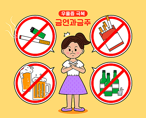 전신 여자 일러스트 맥주 담배 한명 서기 성인 노란색 건강관리 금지 X 맥주잔 금연 담배꽁초 소주 라이터 소주병 금주 극복 담배갑 소주잔 우울증 회복 성인여자한명만 절주 국내일러스트 AI파일 1 알파벳 캠페인 컬러 컨셉 술잔 모션 술병 주류 건강 관리 사람 질병 사회이슈 여자한명만 성인여자만 파일형식 벡터