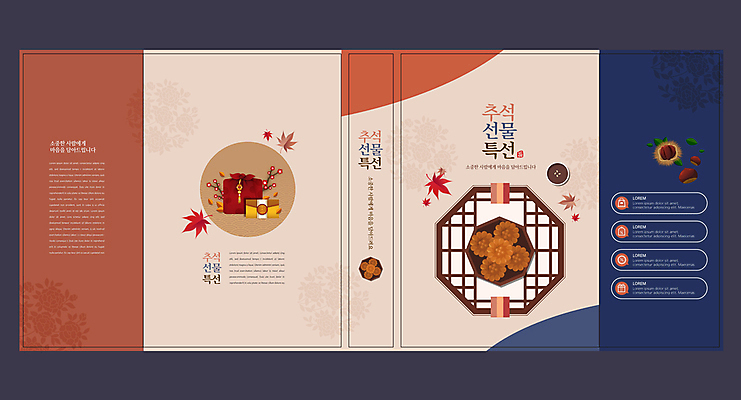 템플릿 한국전통 표지디자인 북디자인 출판디자인 명절 표지 내지 리플렛 단풍 낙엽 북커버 팜플렛 사람없음 빨간색 추석 보자기 밤 밤송이 남색 보따리 약과 베이지색 전통창문 추석선물 명절선물 이미지템플릿 AI파일 전통 기념일 컬러 잎 창문 한국 선물 전통음식 견과류 밤_견과류 파일형식 벡터 천_직물