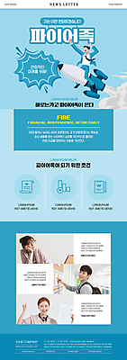 전신 PSD 템플릿 여자 남자 ZIP 웹템플릿 하늘색 말풍선 미소 들기 여러명 상반신 20대 청년 성인 파이팅 턱괴기 주먹 한국인 로켓 비즈니스맨 연기 승차 은퇴 뉴스레터 로켓발사 성인만 파이어족 이미지템플릿 다수 비즈니스 모션 표정 사람 동양인 경제 파란색 직장인 발사 파일형식