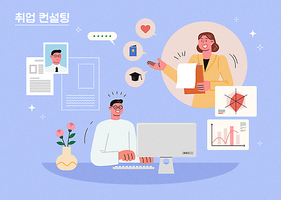 전신 여자 남자 화분 말풍선 일러스트 학사모 그래프 상반신 성인 세명 파란색 모니터 구직 하트 상담원 졸업장 컨설턴트 상담 이력서 증명사진 성인만 국내일러스트 AI파일 모양 모자_잡화 컬러 컨셉 졸업 사람 컴퓨터 사무원 전문직 파일형식 벡터