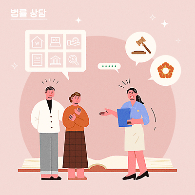 전신 여자 남자 분홍색 말풍선 일러스트 서기 들기 성인 세명 상담원 법률가 상담 문서 법 의사봉 법원 변호사 법전 성인만 국내일러스트 AI파일 직업 컬러 모션 사람 책 사무원 파일형식 벡터