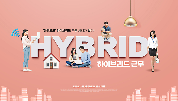 전신 PSD 편집이미지 여자 남자 분홍색 가방 조명 서기 들기 앉기 정장 여러명 20대 성인 타이포그라피 노트북 태블릿 한국인 업무 비즈니스맨 비즈니스우먼 출근 재택근무 웅크림 성인만 하이브리드근무 이미지편집 문자 잡화 옷 컬러 다수 비즈니스 모션 사람 동양인 청년 전자제품 스마트기기 작업 직장인 출퇴근 파일형식