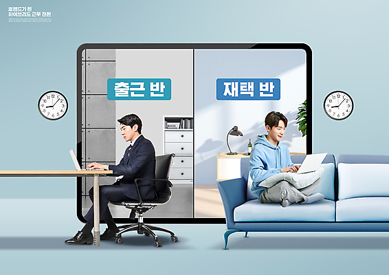 전신 PSD 편집이미지 남자 시계 쿠션 의자 베개 미소 앉기 정장 20대 성인 두명 30대 파란색 노트북 소파 태블릿 사무실 한국인 업무 비즈니스맨 책상 출근 재택근무 성인남자만 하이브리드근무 이미지편집 옷 컬러 가구 비즈니스 침구 모션 표정 사람 동양인 청년 장년 전자제품 스마트기기 작업 직장인 출퇴근 남자만 성인만 파일형식