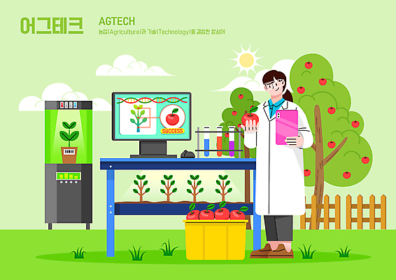 전신 나무 식물 구름 여자 화분 농업 일러스트 탁자 실험 한명 서기 들기 성인 연두색 울타리 컴퓨터 태블릿 태양 바구니 새싹 모니터 사과 DNA 연구원 시험관 사과나무 사과상자 성인여자한명만 어그테크 국내일러스트 AI파일 자연요소 직업 1 산업 가구 과일 모션 실험기구 사람 초록색 전자제품 스마트기기 담장 상자 생명공학 여자한명만 성인여자만 파일형식 벡터