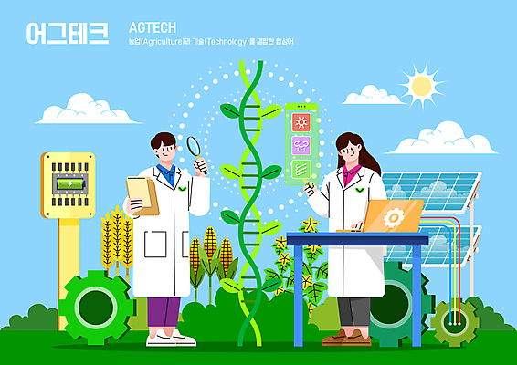 전신 식물 구름 여자 남자 줄기 하늘색 잎 농업 일러스트 돋보기 실험 옥수수 서기 들기 성인 두명 노트북 컴퓨터 태양 DNA 연구원 건전지 톱니바퀴 보리 집열판 성인만 어그테크 국내일러스트 AI파일 자연요소 직업 산업 모션 곡류 사람 파란색 전자제품 생명공학 태양에너지 파일형식 벡터
