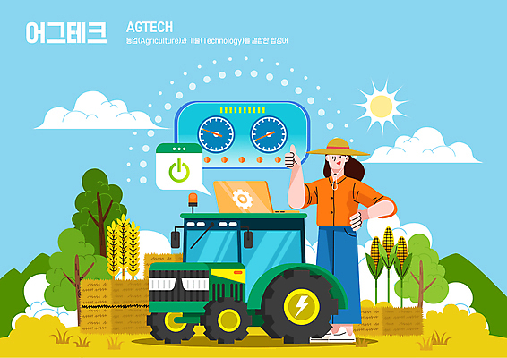 전신 나무 구름 여자 허리손 하늘색 말풍선 농업 일러스트 산 옥수수 한명 서기 성인 노트북 태양 최고 볏짚 농부 보리 트랙터 계기판 성인여자한명만 스마트팜 어그테크 국내일러스트 AI파일 자연요소 식물 직업 1 산업 포즈 모션 곡류 사람 파란색 전자제품 농장 짚 농기계 특수차량 여자한명만 성인여자만 파일형식 벡터