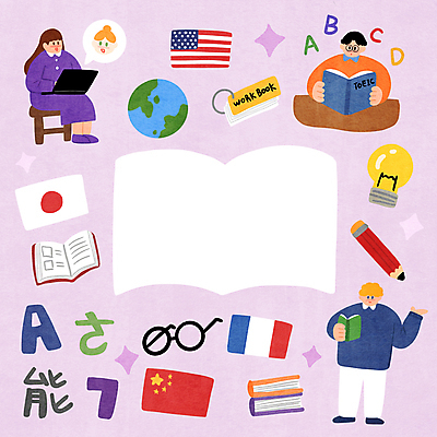 전신 PSD 외국인 알파벳 영어 여자 남자 안경 지구 분홍색 말풍선 의자 일러스트 전구 프레임 서기 들기 앉기 성인 취미 한글 책 세명 노트북 연필 손들기 모임 성조기 일본어 오성홍기 일장기 외국어공부 중국어 프랑스국기 프레임일러스트 성인만 카피스페이스 단어장 원데이클래스 국내일러스트 문자 잡화 컬러 가구 모션 학용품 사람 인종 전자제품 학습 필기구 공책 중국 공백 국기 클래스 파일형식