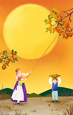 전신 PSD 여자 남자 딸 아들 어린이 잎 일러스트 엄마 감 들기 소녀 소년 성인 세명 바구니 추석 주황색 보름달 나뭇가지 막대기 장대 한복 감나무 감따기 국내일러스트 나무 식물 한국전통 명절 컬러 과일 가족 모션 사람 달 전통의상 파일형식