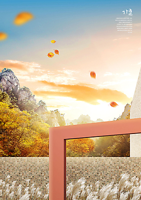 PSD 구름 편집이미지 단풍 낙엽 하늘 단풍나무 산 갈대 사람없음 가을풍경 주황색 가을 갈대밭 베이지색 가을배경 이미지편집 자연요소 나무 식물 계절 컬러 백그라운드 잎 풍경 파일형식 가을_계절 갈대_식물