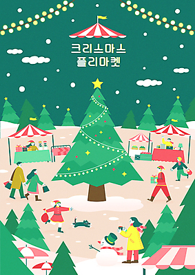 전신 나무 구름 한마리 여자 남자 크리스마스 겨울 일러스트 산타모자 눈사람 산타옷 들기 여러명 상반신 성인 초록색 선물상자 쇼핑 쇼핑백 크리스마스트리 고양이 눈 눈송이 상인 천막 가랜드 알전구 성인만 플리마켓 국내일러스트 AI파일 자연요소 식물 모자_잡화 1 옷 계절 기념일 컬러 다수 가방 전구 포유류 모션 날씨 눈_날씨 선물 사람 반려동물 상자 시장 파티용품 파일형식 벡터