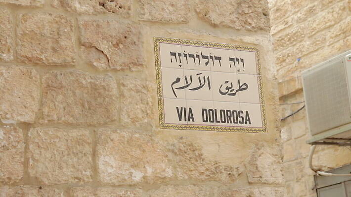 전통 영어 문화 도로 벽 여행 중동 거리 미술 사람없음 단어 검은색 정보 바위 흰색 도시 표지판 이름 영혼 역사 방향 타일 사인 랜드마크 루트 방법 순례 신앙심 아랍어 예루살렘 옛날 이스라엘 스타일 MOV 해외동영상 클립영상 문자 나라 길 컬러 교통시설 문화예술 알림판 돌_바위 동영상 서아시아 파일형식