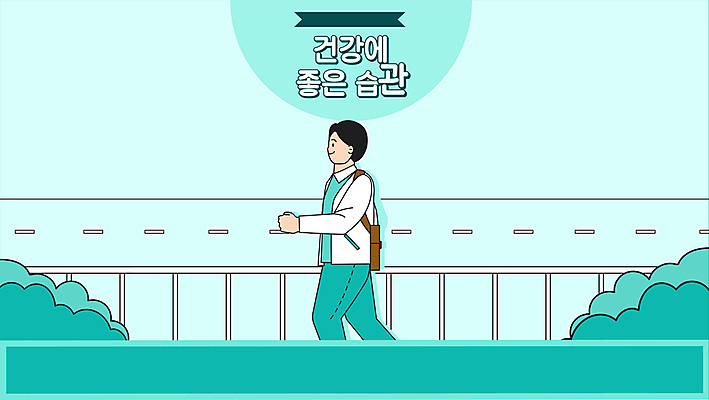 라이프스타일 남자 도로 말풍선 모션 버스 대중교통 건강 한명 상반신 성인 타이포그라피 일상 운동 걷기 건강관리 하트 풀 전철 X 영상 동영상 습관 민트색 성인남자한명만 모션그래픽 MP4 MOV 모양 식물 문자 1 알파벳 길 육상교통 교통수단 컬러 교통시설 관리 사람 라이프 생활 남자한명만 성인남자만 파일형식