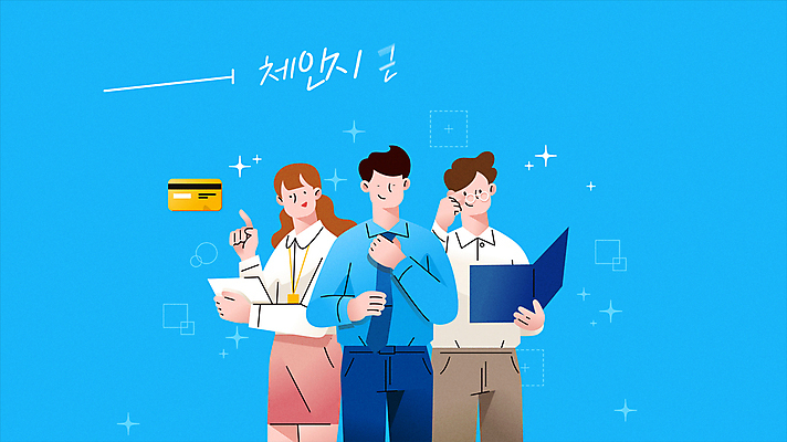 안경 모션 넥타이 들기 상반신 성인 타이포그라피 세명 파란색 가리킴 잡기 직장인 비즈니스맨 비즈니스우먼 신용카드 복지 문서 영상 동영상 지원 성인만 모션그래픽 MP4 MOV 직업 문자 잡화 여자 남자 컬러 비즈니스 사람 손짓 금융 사회이슈 파일형식