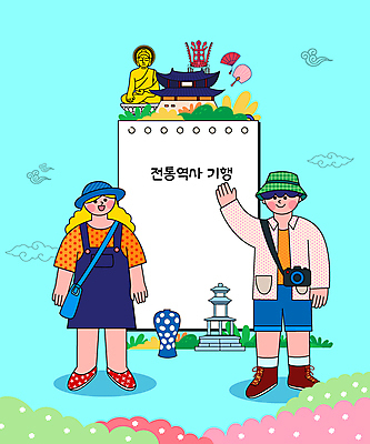 전신 한국문화 한국전통 커플 여자 남자 전통문화 하늘색 일러스트 서기 성인 두명 손들기 카메라 궁전 문화재 석탑 전통부채 금관 문화유적 부처님상 청자 성인만 국내일러스트 AI파일 동양문화 전통 문화 고건축 유적 관계 모션 한국 사람 파란색 전자제품 탑 부채 불상 부처 파일형식 벡터