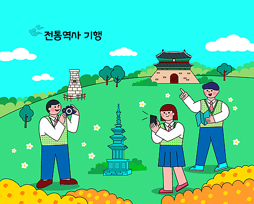 전신 나무 구름 한국문화 한국전통 여학생 여자 남자 꽃 교복 전통문화 남학생 일러스트 청소년 유적지 하늘 한옥 서기 들기 초원 세명 초록색 사진촬영 문화재 가리킴 체험학습 풀 석탑 첨성대 역사탐방 십대만 국내일러스트 AI파일 자연요소 식물 학생 동양문화 전통 옷 문화 컬러 고건축 모션 한국 사람 손짓 탑 촬영 경주_경상북도 체험 역사 국보 탐방 파일형식 벡터