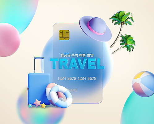 PSD 편집이미지 이벤트 타이포그라피 사람없음 파란색 여름휴가 바캉스 야자수 세일 캐리어 원형 신용카드 비치볼 비치모자 튜브 반투명 베이지색 혜택 글래스모피즘 프로모션 이미지편집 도형 나무 문자 모자_잡화 디자인 컬러 공 휴가 바캉스용품 금융 여행가방 파일형식 여름_계절