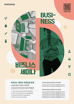 서양인 템플릿 손 남자 포스터 비즈니스 협력 악수 협상 한명 상반신 20대 성인 신체부위 초록색 노트북 손잡기 주황색 타이핑 원형 아치 QR코드 세미나 성인남자한명만 포스터템플릿 이미지템플릿 AI파일 도형 외국인 1 컬러 모션 사람 손짓 청년 전자제품 남자한명만 성인남자만 파일형식 벡터