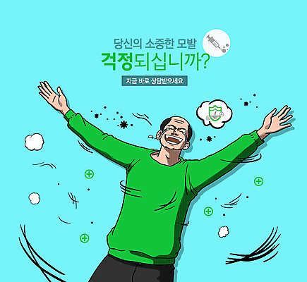 남자 하늘색 일러스트 팔벌리기 날리기 한명 웃음 상반신 성인 머리카락 눈감음 슬픔 유머 눈물 십자모양 탈모 해탈 성인남자한명만 국내일러스트 AI파일 모양 1 감정 컨셉 모션 표정 사람 파란색 머리 십자 증상 남자한명만 성인남자만 파일형식 벡터