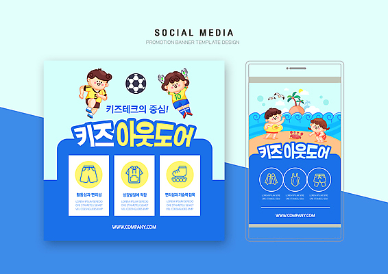 전신 PSD 템플릿 한마리 배너템플릿 여자 남자 수영복 어린이 섬 웹템플릿 디자인시안 모바일 아웃도어 서기 소녀 소년 여러명 파란색 스마트폰 운동복 세트 축구 게 모바일템플릿 모바일웹 골키퍼 웅크림 축구유니폼 골키퍼장갑 소셜네트워크 소셜미디어 웹배너 어린이만 모바일앱 SNS배너 모바일페이지 키즈산업 이미지템플릿 1 배너 옷 산업 컬러 다수 유니폼 모션 운동선수 갑각류 사람 핸드폰 스마트기기 구기 글러브 페이지 파일형식