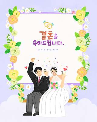 전신 커플 여자 남자 꽃 웨딩드레스 결혼 일러스트 프레임 앉기 정장 턱시도 성인 타이포그라피 두명 손들기 하트 축하 결혼반지 연보라색 꽃그네 신랑신부 프레임일러스트 성인만 국내일러스트 AI파일 모양 식물 문자 드레스 옷 신부_웨딩 신랑 컨셉 관계 모션 사람 이벤트 보라색 반지 그네 파일형식 벡터