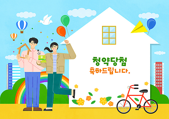 전신 구름 여자 남자 꽃 무지개 일러스트 조류 하늘 아파트 프레임 서기 들기 성인 타이포그라피 두명 손들기 자전거 열기구 축하 종이비행기 꽃가루 풍선 당첨 다리들기 청약통장 프레임일러스트 성인만 집모양 주택청약 청약 국내일러스트 AI파일 자연요소 모양 식물 동물 문자 컨셉 항공교통 모션 주택 사람 경제 바이크 가루 통장 종이접기 파일형식 벡터