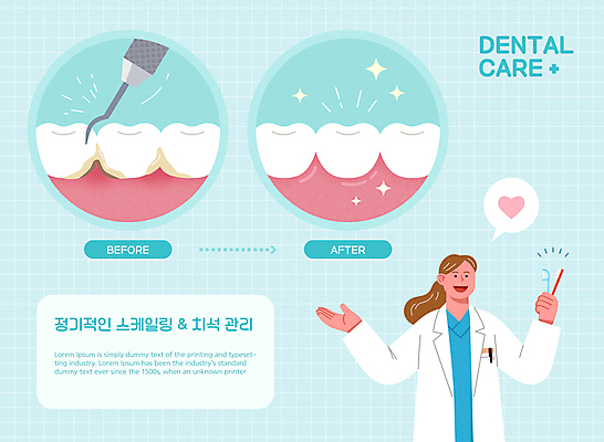 여자 하늘색 말풍선 일러스트 한명 들기 상반신 성인 손들기 하트 가리킴 비교 치아 칫솔 치과진료 스케일링 잇몸 치석제거기 치실 치아건강 성인여자한명만 치석 국내일러스트 AI파일 모양 1 컨셉 신체 모션 건강 사람 손짓 파란색 위생용품 진료 의료용품 소화기관 여자한명만 성인여자만 파일형식 벡터