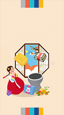 전신 전통 여자 단풍 모션 실내 감 선물 한명 성인 선물상자 전통문양 추석 기쁨 한복 감나무 은행잎 절구 영상 쏟아짐 색동 동영상 베이지색 전통창문 추석선물 성인여자한명만 많음 명절선물 모션그래픽 MP4 MOV 나무 1 한국전통 문양 명절 감정 컬러 컨셉 잎 과일 창문 사람 내부 상자 도구 전통의상 여자한명만 성인여자만 파일형식