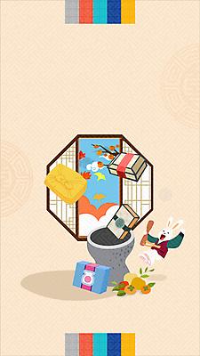 한마리 전통 단풍 모션 실내 감 선물 들기 선물상자 전통문양 추석 토끼 한복 감나무 은행잎 절구 영상 쏟아짐 색동 동영상 베이지색 전통창문 절굿공이 추석선물 많음 명절선물 모션그래픽 MP4 MOV 나무 1 한국전통 문양 명절 컬러 컨셉 잎 과일 창문 포유류 내부 반려동물 상자 도구 전통의상 파일형식