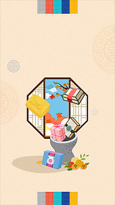 전통 단풍 모션 실내 감 선물 선물상자 전통문양 추석 감나무 은행잎 절구 영상 쏟아짐 색동 동영상 베이지색 전통창문 추석선물 많음 명절선물 모션그래픽 MP4 MOV 나무 문양 명절 컬러 컨셉 잎 과일 창문 내부 상자 도구 파일형식