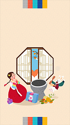 전신 한마리 전통 여자 단풍 모션 실내 감 선물 한명 들기 성인 선물상자 전통문양 추석 기쁨 토끼 한복 감나무 은행잎 절구 영상 색동 동영상 베이지색 전통창문 절굿공이 추석선물 성인여자한명만 명절선물 모션그래픽 MP4 MOV 나무 1 한국전통 문양 명절 감정 컬러 잎 과일 창문 포유류 사람 내부 반려동물 상자 도구 전통의상 여자한명만 성인여자만 파일형식