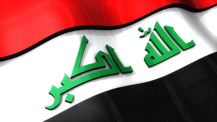 물결 컬러 백그라운드 중동 모션 3 사람 사람없음 3D 우주 자유 깃발 민주주의 묘사 애니메이션 D 애국심 공산주의 공화국 깊이 독립 새기다 이라크 효과 MOV 해외동영상 클립영상 알파벳 나라 컨셉 디지털합성 동영상 파일형식