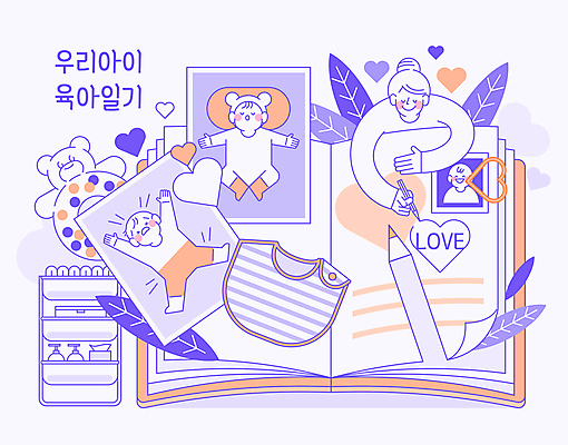 전신 여자 남자 일러스트 가족애 여러명 상반신 성인 눕기 연필 보라색 화목 다정 육아 하트 아기 기록 잠 일기 라인아트 기지개 딸랑이 턱받이 육아일기 정리함 국내일러스트 AI파일 모자관계 모양 아들 선 컬러 다수 컨셉 가족 모션 엄마 학용품 사랑 사람 필기구 아기용품 파일형식 벡터