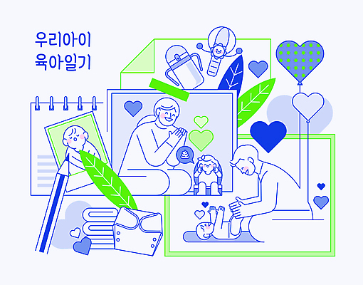 전신 여자 남자 딸 아들 일러스트 가족 엄마 가족애 앉기 여러명 상반신 성인 연두색 파란색 눕기 연필 화목 다정 육아 하트 아기 아빠 무릎꿇기 박수 물병 라인아트 기저귀 딸랑이 하트풍선 배변 유아변기 육아일기 국내일러스트 AI파일 모양 선 컬러 다수 컨셉 관계 모션 학용품 사랑 사람 손짓 초록색 필기구 아기용품 물통 풍선 변기 파일형식 벡터