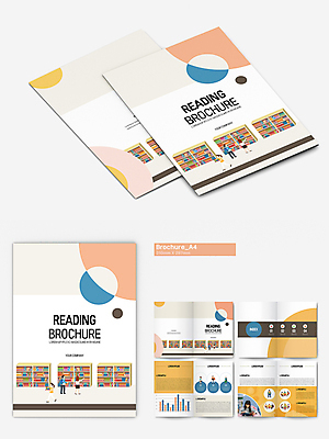 전신 템플릿 여자 남자 어린이 리플렛 그래프 책장 서기 들기 앉기 소녀 팜플렛 여러명 상반신 성인 10대 독서 한국인 원형 집중 베이지색 인디자인 INDD 이미지템플릿 도형 컬러 가구 다수 컨셉 모션 청소년 사람 동양인 파일형식