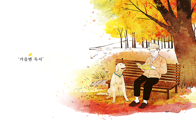 전신 PSD 한마리 공원 할아버지 노년 남자 반려견 여유 단풍 벤치 일러스트 단풍나무 휴식 한명 들기 앉기 책 반려동물 독서 교양 가을 골든리트리버 강아지 노인남자한명만 국내일러스트 나무 동물 1 계절 공공시설 감정 컨셉 잎 의자 모션 사람 성인 개 리트리버 남자한명만 노인남자만 파일형식