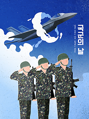구름 남자 일러스트 하늘 군용기 서기 들기 상반신 성인 세명 파란색 군인 총 군복 경례 국군의날 군모 얼굴없음 성인남자만 국내일러스트 AI파일 자연요소 직업 무기 컬러 유니폼 모션 비행기 군대 사람 인사 군용 국군 남자만 성인만 파일형식 벡터 법정기념일