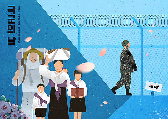 전신 여자 남자 꽃잎 어린이 일러스트 가족 서기 들기 소녀 소년 여러명 상반신 성인 파란색 군인 아기 한복 무궁화 난민 38선 국군의날 삼팔선 철장 휴전선 얼굴없음 국내일러스트 AI파일 직업 한국전통 꽃 컬러 다수 관계 모션 사람 전통의상 전쟁 국군 파일형식 벡터 법정기념일
