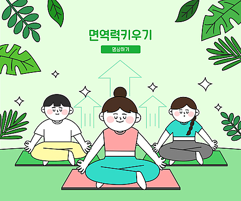 전신 여자 남자 화살표 일러스트 나뭇잎 앉기 성인 세명 초록색 건강관리 눈감음 매트 풀 명상 상승 면역력 성인만 차분 국내일러스트 AI파일 식물 컬러 컨셉 잎 모션 건강 관리 사람 파일형식 벡터