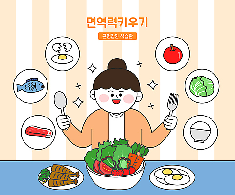 여자 포크 일러스트 밥 육류 어류 한명 들기 상반신 성인 건강관리 계란 숟가락 식사 샐러드 사과 계란프라이 양배추 생선구이 면역력 식습관 영양섭취 성인여자한명만 국내일러스트 AI파일 1 식기 음식 채소 과일 식재료 모션 수저 건강 관리 사람 알 수중동물 계란요리 구이 생선요리 여자한명만 성인여자만 파일형식 벡터