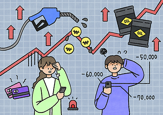 PSD 여자 남자 화살표 일러스트 들기 상반신 성인 두명 경제 동전 시세 신용카드 한숨 석유 사회이슈 걱정 상승 드럼통 곤란 기름값 기름통 비상등 석유통 심각 성인만 인플레이션 주유건 국내일러스트 감정 컨셉 돈 모션 통 사람 금융 가격 주유 파일형식