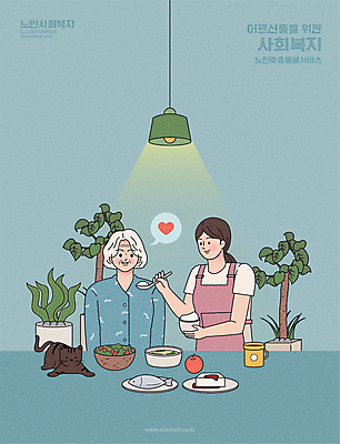 한마리 여자 노년 화분 할머니 일러스트 전등 들기 상반신 성인 두명 파란색 반려동물 식사 고양이 도움 먹여주기 사회복지 복지 노인복지 사회복지사 돌봄 여자만 반려묘 돌봄서비스 국내일러스트 AI파일 동물 직업 1 컬러 컨셉 포유류 모션 조명 사람 먹기 사회이슈 서비스 파일형식 벡터