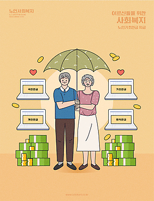전신 여자 할아버지 노년 남자 할머니 일러스트 우산 서기 들기 두명 노부부 동전 주황색 하트 돈다발 사회복지 복지 노인복지 통장 금화 노후자금 연금 노인만 국내일러스트 AI파일 모양 부부 컬러 돈 모션 사람 성인 금융 노후 황금 사회이슈 성인만 파일형식 벡터