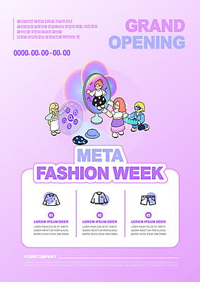 전신 모델 템플릿 여자 패션 남자 포스터 서기 여러명 성인 스크린 보라색 거울 무릎꿇기 패션쇼 오픈행사 피팅 성인만 포스터템플릿 메타버스 메타패션 이미지템플릿 AI파일 컬러 다수 모션 사람 쇼핑 오픈 쇼 파일형식 벡터