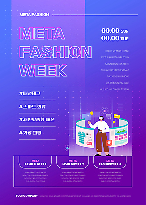 전신 템플릿 여자 패션 포스터 한명 서기 성인 손들기 스크린 보라색 선택 패션쇼 성인여자한명만 VR기기 포스터템플릿 메타버스 메타패션 이미지템플릿 AI파일 1 컬러 컨셉 모션 사람 기계 쇼 가상현실 여자한명만 성인여자만 파일형식 벡터