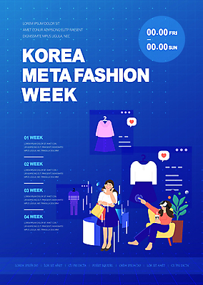 전신 템플릿 옷 여자 패션 포스터 서기 들기 앉기 성인 두명 파란색 손들기 패션쇼 피팅 성인여자만 VR기기 포스터템플릿 메타버스 메타패션 이미지템플릿 AI파일 컬러 모션 사람 쇼핑 기계 쇼 가상현실 여자만 성인만 파일형식 벡터