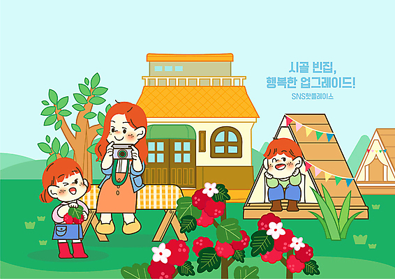 전신 나무 여자 남자 꽃 딸 아들 어린이 하늘색 일러스트 엄마 서기 들기 앉기 소녀 소년 성인 세명 초록색 소풍 카메라 농사 사진촬영 턱괴기 시골집 가랜드 업그레이드 핫플레이스 국내일러스트 AI파일 식물 컬러 농업 가족 모션 주택 사람 파란색 전자제품 야외활동 촬영 장소 파티용품 파일형식 벡터