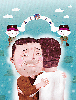 전신 PSD 구름 남자 행복 아들 하늘색 일러스트 안기 포옹 군대 따뜻함 사랑 서기 여러명 상반신 청년 성인 군인 하트 아빠 눈물 군모 부자지간 성인남자만 입대 국내일러스트 자연요소 모양 직업 감정 다수 가족 모션 사람 파란색 군용 국군 남자만 성인만 파일형식