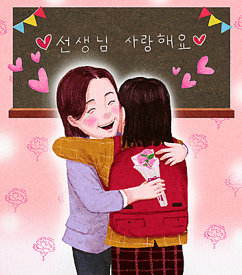 PSD 학생 여자 행복 교복 분홍색 꽃다발 일러스트 안기 포옹 청소년 책가방 따뜻함 사랑 상반신 성인 두명 교사 칠판 하트 스승의날 카네이션 눈물 감동 가랜드 여자만 국내일러스트 모양 직업 옷 기념일 꽃 감정 컬러 가방 모션 사람 파티용품 파일형식